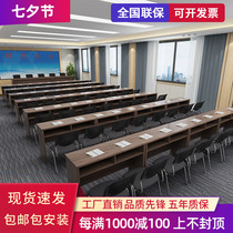 Modern office training table Board reception table Multi-person splicing conference table changeable combination reading table Office furniture