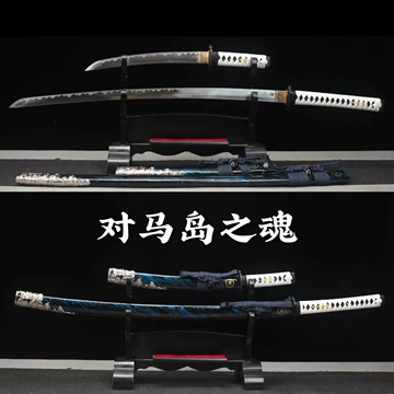 对马岛之魂刀-对马岛之魂刀促销价格、对马岛之魂刀品牌- 淘宝