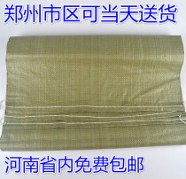 Henan Zhengzhou Express Delivery Logistics Packaging Woven Bag Moving Luggage Wholesale Snake Leather Bag Moving Packing Bag