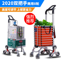 Climbing shopping cart cart trolley folding portable trolley household trolley plus crude vegetable aluminum alloy