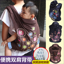 Baby baby front hug back style simple embroidery old-fashioned traditional big child strap back bag hug baby artifact