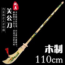 Childrens toy wooden sword sword simulation wooden knife boy weapon martial arts Chinese wood bamboo Blue Dragon weapon Wood