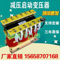 Motor self-coupling step-down starter cabinet Transformers QZB-45KW 55 75100115240 90225 90225 30