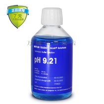 51350008 Mettler 9 21pH Buffer PH correction solution Calibration solution 51350022 Standard solution 250mL