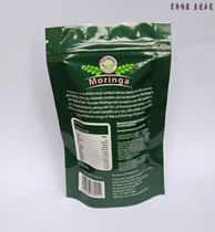 Aluminium foil self-supporting bag Stand-up Zipped Aluminium Foil Bag Thickened Composite Self-proclaimed Bag Food Bag Sealed Tea Packing Bag