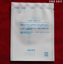 Multi-size plastic milk white self-proclaimed small number medicine bag Western medicine Medicine Capsule Medicinal Powder Seal Bag Wholesale