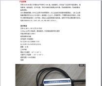 Huitong SMS Module HT-Q24 Internet of things module GPRS DTU wireless data transmission module device