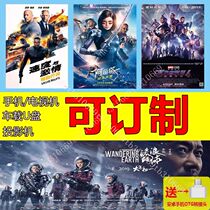 Movie u disk 128g mobile phone TV series USB HD mp4 car MV with content American drama video cartoon