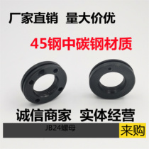 National standard round nut with locking groove JB24-59 black medium carbon steel 45 steel nut