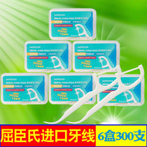 Hong Kong imported Watsons dental floss round floss stick High tension dental floss sign floss line 6 boxes 300 pcs