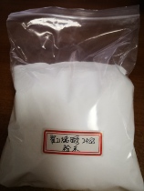 Cold water soluble polyvinyl alcohol (PVA)powder 2488(088-50) High viscosity for glue 
