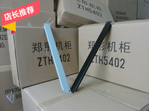 Cabinet universal blind plate 1U sealing plate 1U blind plate 1U panel 1U baffle 1U cover plate