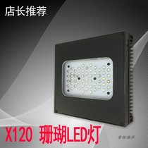 X120 Sunrise and sunset full spectrum 120W sea water coral LED light mobile phone APP smart remote control XR15G5blue