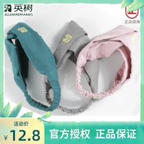 Yingshu official website New deerskin hair harness female headdress simple fashion cute hair hoop wide