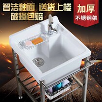 Ceramic laundry basin Stainless steel bracket Balcony ultra-deep laundry pool washbasin cabinet sink Large pool water bucket washbasin