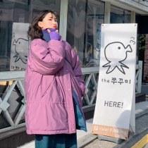 Cotton-padded purple two-sided wear long original cotton-padded clothes oversize women tide winter design sense niche padded jacket