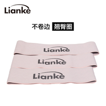 Lianke Yoga elastic band resistance belt tensile band fitness male hip hip ring elastic ring female elastic rope squat hip belt