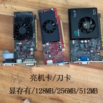 Graphics card original desktop 128MB pci-e256M 512M TC1G half height DP HD HDMI light card