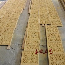 Yongshun sandstone landscape sculpture sandstone relief living room heat insulation TV background wall decorative art blooming board