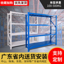 Storage shelf display rack multi-storey warehouse express household e-commerce storage rack medium heavy iron shelf