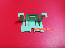 Suitable for Lenovo M7650DN 7405 M7400 carton buckle paper tray green ear card position clip