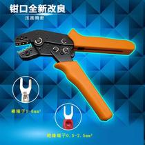 TOOZO bare terminal pre-insulated dual-purpose crimping pliers Crimping pliers Cold-pressed terminal pliers Cost-effective