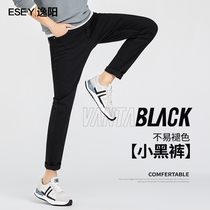 Comfort Yang Black Jeans Mens Spring New Casual Long Pants Men Trends In small footed Elastic Jeans