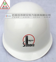  Diane ABS Sinopec safety helmet Construction site construction anti-smashing labor security safety helmet white helmet hat