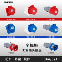Andeli industrial socket plug waterproof aviation plug 4 core 5 core 3 core 16A 32A male and female three-phase high power