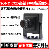High definition Sony 800 line FPV camera sony4140 673ccd surveillance camera infrared night vision