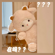 Plush Doll Child Cute Appeasement Girl Toy Small Goat Doll Boy Doll Cute Birthday Gift for Girls