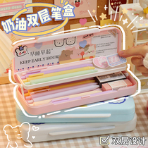 Cute pencil box Primary School students creative cartoon stationery box storage box large capacity multi-layer folding pen case pencil case female