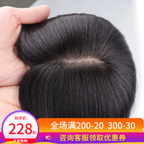 Tianmei wig delivery needle top hair repair female cover white hair Real hair wig piece air French bangs incognito hair cover