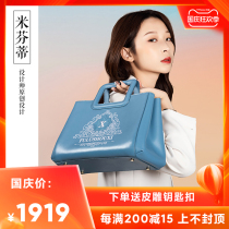 Miffin Tifu series original handmade leather carved tote bag womens bag large capacity leather Hand bag bag