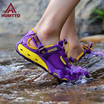 Huntu river tracing shoes womens summer outdoor breathable drainage anti-puncture wading shoes mens hiking non-slip anti-collision quick-drying shoes