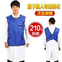 Lead coat X-ray anti-nuclear radiation suit Particle implantation protective suit CT oral X-ray protective vest for dental patients
