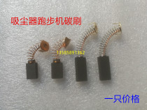 6*11*16 vacuum cleaner carbon brush 6*11*25 treadmill centrifuge 6*11*32 power tool carbon brush