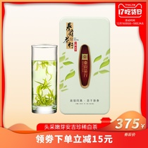 2021 New Tea Qinfu Tea Shop Anji Rare White Tea Authentic Mingqian Special Sprout Gift Box Green Tea Canned