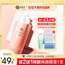Yuranmei amino acid facial cleanser for ladies deep cleaning shrink pores oil control official flagship store