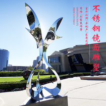 Large stainless steel mirror sculpture custom metal special-shaped landscape campus glowing moon hollow ball water scene ornaments