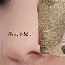 (Weiya viya live room) go to the face 99% facial pores rubbish tear out dirty things buy 3 get 1