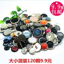 Button button top buckle decoration fashion buckle coat windbreaker large buckle home mixed button sweater pajamas buckle