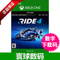 XBOXONE XSX) XSS Extreme SPEED RIDING 4 RIDE4 Chinese Redemption code 25 download code