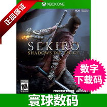  XBOX ONE WOLF SHADOW DOUBLE DEATH SHADOW SEKIRO REDEMPTION CODE DOWNLOAD CODE 25-DIGIT ACTIVATION CODE