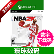XBOX ONE XSX)XSS NBA2K21 NBA2021 Chinese activation code redemption code download code