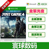 XBOX ONE XBOXONE genuine game legitimate defense 4 Just Cause4 Chinese spot