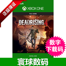 XBOX ONE Zombie Siege 4 Dead City 4 redemption code download code yourself for non-sharing