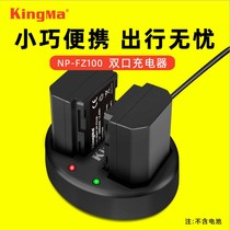 Sony A9 A7M3 A7R3 A7R4 A7S3 A7C A6600 Micro Single Camera Charger NP-FZ100