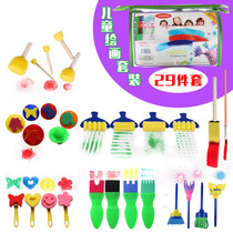 Young children's painting tools 29-piece set kindergarten creative graffiti puzzle diy sponge painting toy painting brush