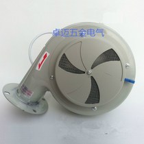 Injection molding machine dryer Fan blower oven Hair dryer baking material baking barrel motor exhaust fan Warwick copper